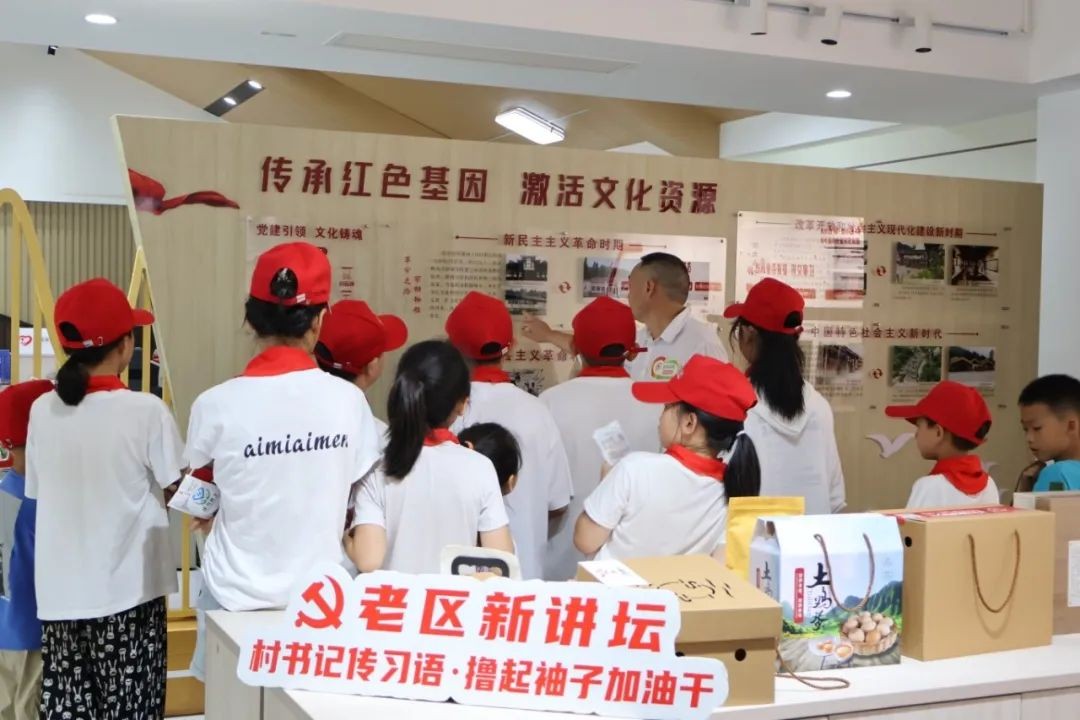 文明實踐村村行I以徒步之名·守護綠水青山